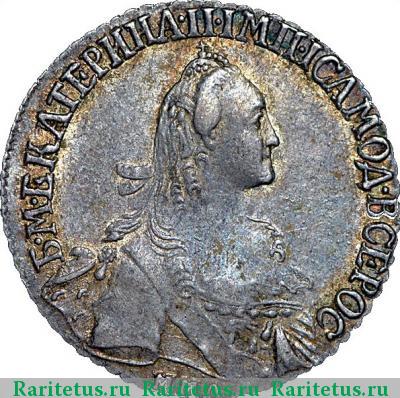 полуполтинник 1769 года ММД-EI 