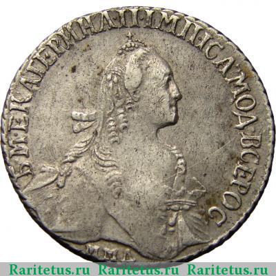 полуполтинник 1770 года ММД-EI 