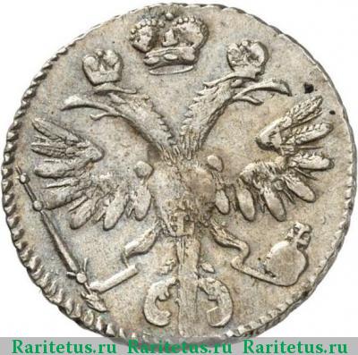 гривенник 1718 года L-L на хвосте и под датой