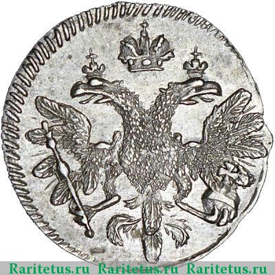 алтын 1712 года  АЛmЫ/ННИКЪ