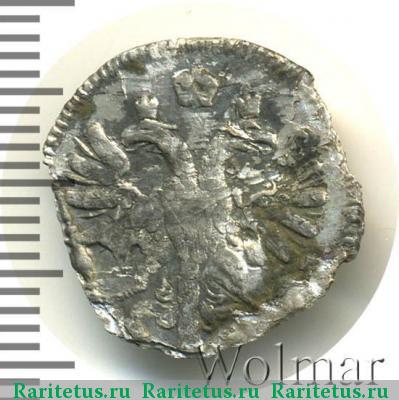 алтын 1713 года  АЛТЫНЪ
