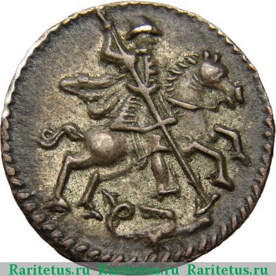 1 копейка 1718 года  без знака