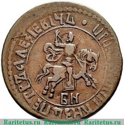 1 копейка 1708 года БК 
