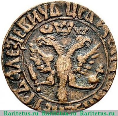 денга 1708 года  