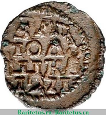 Реверс монеты полушка 1721 года НД год цифрами
