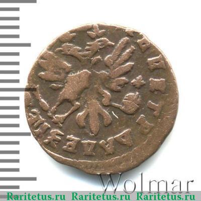 полушка 1714 года  