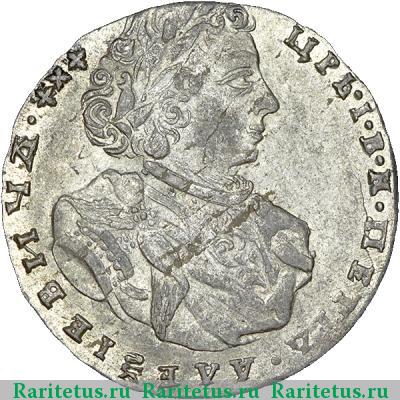 тинф 1708 года IL-L 