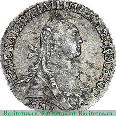 гривенник 1771 года ММД 