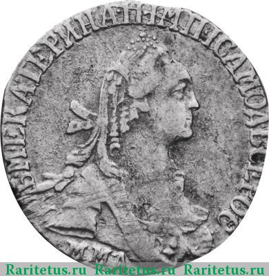 гривенник 1774 года ММД 