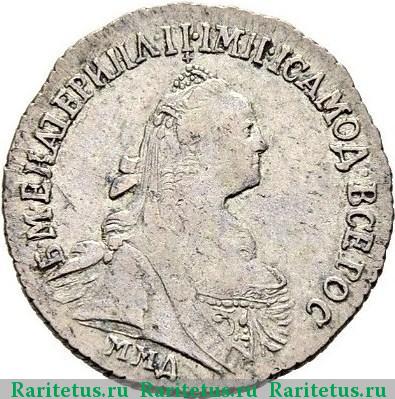 15 копеек 1775 года ММД 