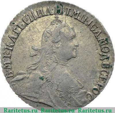 гривенник 1764 года  без букв