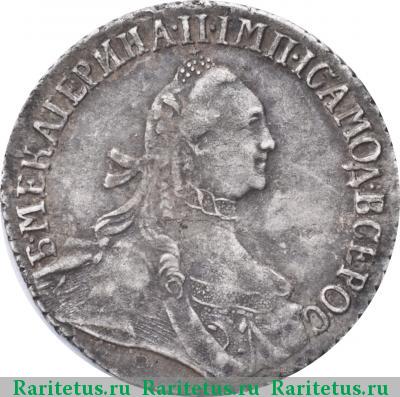 гривенник 1765 года  без букв