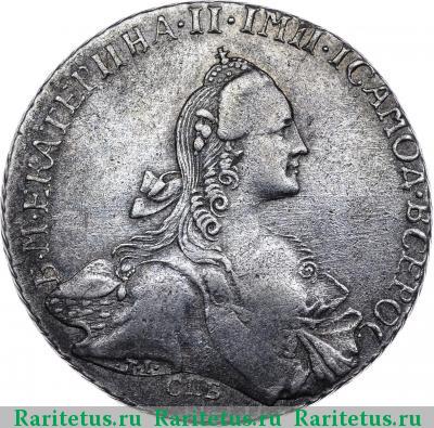 1 рубль 1766 года СПБ-TI-АШ грубый чекан