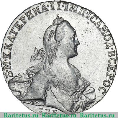 1 рубль 1766 года СПБ-TI-АШ стандартный чекан