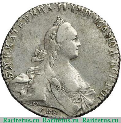 1 рубль 1771 года СПБ-TI-ЯЧ 