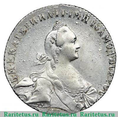 1 рубль 1772 года СПБ-ТI-ЯЧ 