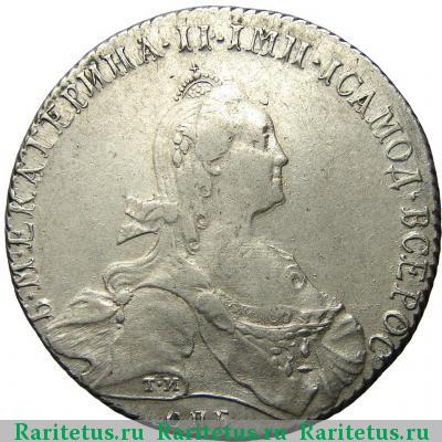 1 рубль 1772 года СПБ-ТИ-ЯЧ 