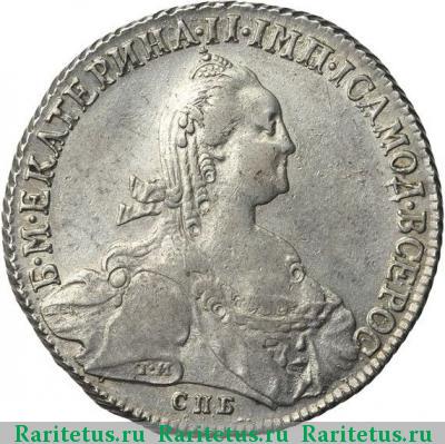 1 рубль 1774 года СПБ-ТИ-ФЛ 