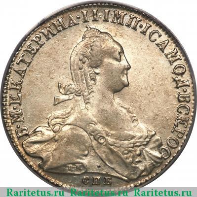 1 рубль 1775 года СПБ-ТИ-ФЛ 