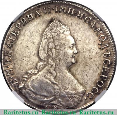 1 рубль 1795 года СПБ-TI-АК 