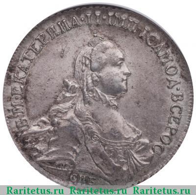 полтина 1762 года СПБ-TI-НК 
