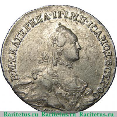 полтина 1763 года СПБ-TI-ЯI 