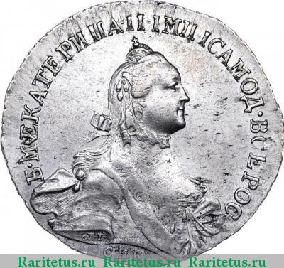 полтина 1765 года СПБ-TI-СА 
