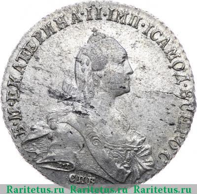 полтина 1768 года СПБ-TI-СА 