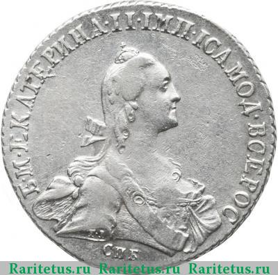 полтина 1771 года СПБ-TI-ЯЧ 