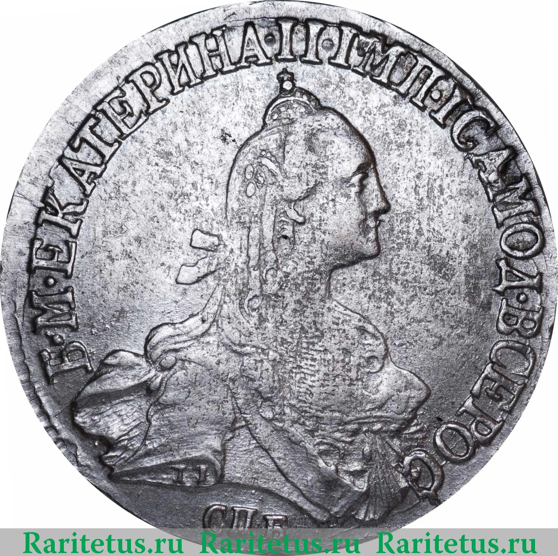 Цена монеты 20 копеек 1770 года СПБ-TI: стоимость по аукционам на