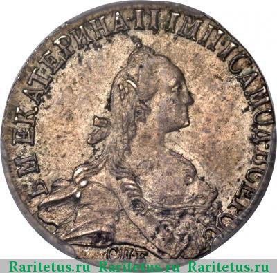 20 копеек 1771 года СПБ-TI 
