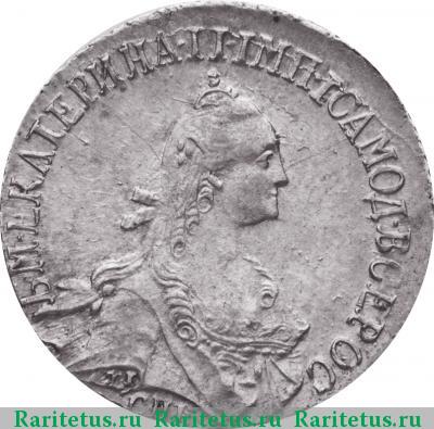 20 копеек 1772 года СПБ-TI 