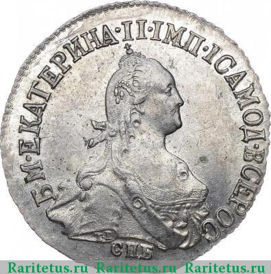 20 копеек 1774 года СПБ-TI 