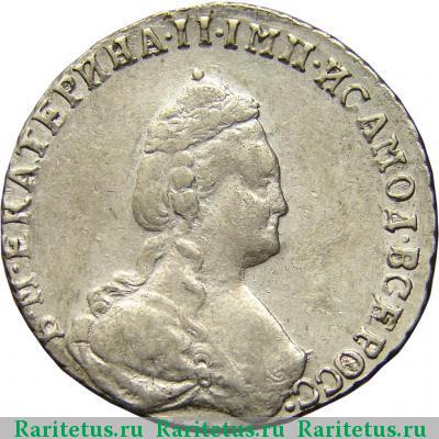 20 копеек 1788 года СПБ 