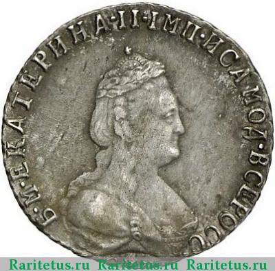 20 копеек 1792 года СПБ 
