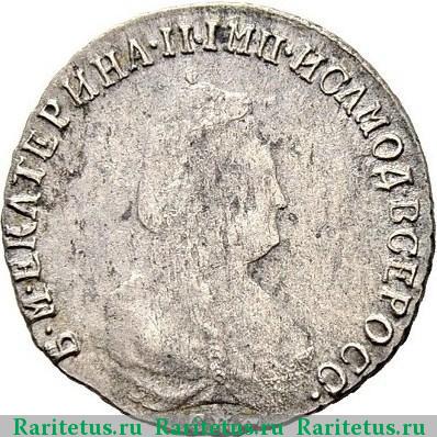 20 копеек 1793 года СПБ 