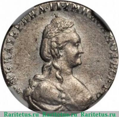 15 копеек 1778 года СПБ всерос