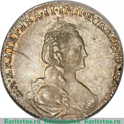 15 копеек 1778 года СПБ всеросс