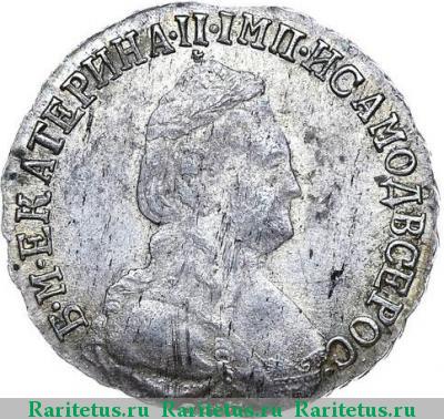 15 копеек 1791 года СПБ 
