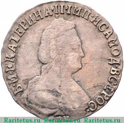 15 копеек 1794 года СПБ 