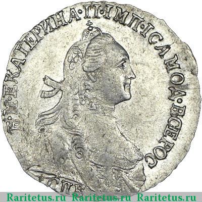 гривенник 1764 года СПБ 