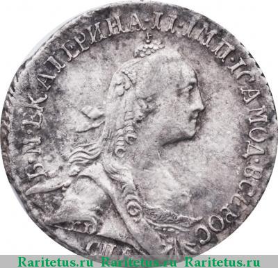 гривенник 1773 года СПБ-TI портрет 1766