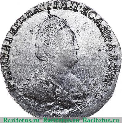 гривенник 1787 года СПБ 