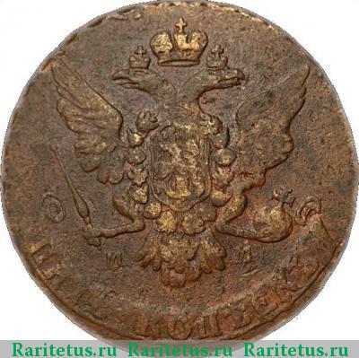 5 копеек 1768 года ММ 