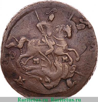2 копейки 1763 года ММ 