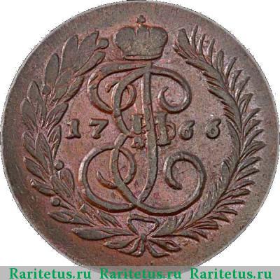 Реверс монеты 2 копейки 1766 года ММ 
