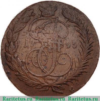 Реверс монеты 2 копейки 1795 года ММ гурт сетчатый