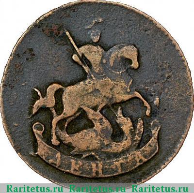 денга 1789 года  без букв