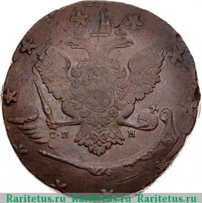 5 копеек 1788 года СПМ 