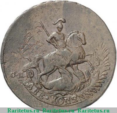 2 копейки 1765 года СПМ 